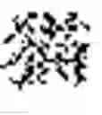 Fig. 90 - REAL-TIME STROKE-ORDER AND STROKE-DIRECTION INDEPENDENT HANDWRITING RECOGNITION