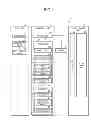 Fig. 11 - INFORMATION TERMINAL DEVICE, KEY CORRECTION METHOD, AND RECORDING MEDIUM