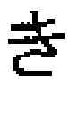 Fig. 20 - Input device, input control method, and input control program