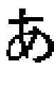 Fig. 50 - Input device, input control method, and input control program