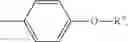 Fig. 40 - POLYMER-DOPED VERTICALLY-ALIGNED NEMATIC LIQUID CRYSTALS