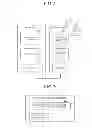 Fig. 03 - Information processing system, device, and method