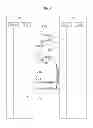 Fig. 07 - Method for a user terminal to random access a carrier aggregation mobile communication system
