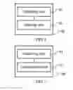 Fig. 07 - METHOD, DEVICE AND SYSTEM FOR CELL CAPABILITY INFORMATION INTERACTION