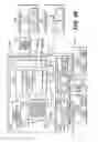 Fig. 20 - INTEGRATED INFORMATION COMMUNICATION SYSTEM