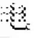 Fig. 104 - Managing real-time handwriting recognition