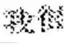 Fig. 15 - Managing real-time handwriting recognition