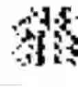 Fig. 74 - Managing real-time handwriting recognition