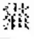Fig. 75 - Managing real-time handwriting recognition