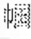 Fig. 83 - Managing real-time handwriting recognition