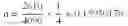 Fig. 16 - Device and method of improving the perceptual luminance nonlinearity-based image data exchange across different display capabilities