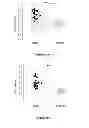 Fig. 04 - Diagnosing and treating IGA nephropathy