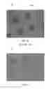 Fig. 08 - Semiconductor device and electronic unit