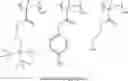 Fig. 41 - Underlayer film-forming composition and pattern forming process