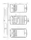 Fig. 02 - Device locator disable authentication