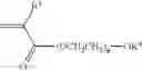 Fig. 07 - Curable resin composition, curable resin molded body, cured resin molded body, method for producing each of same, and laminate body