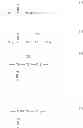 Fig. 09 - Process for producing modified polymer, diene polymer, rubber composition and pneumatic tire