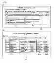 Fig. 08 - INTELLECTUAL CONTENTS DISTRIBUTION METHOD AND DISTRIBUTION SYSTEM