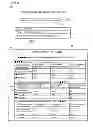 Fig. 12 - INTELLECTUAL CONTENTS DISTRIBUTION METHOD AND DISTRIBUTION SYSTEM