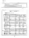 Fig. 13 - INTELLECTUAL CONTENTS DISTRIBUTION METHOD AND DISTRIBUTION SYSTEM