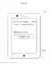 Fig. 14 - Information-providing method, and information-providing system