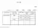 Fig. 23 - Information-providing method, and information-providing system