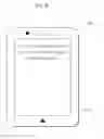 Fig. 31 - Information-providing method, and information-providing system