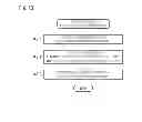Fig. 15 - Device and method for determining interest, and computer-readable storage medium for computer program