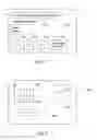Fig. 03 - INTELLIGENT PROCESSING OF USER INPUT TO A BUSINESS INTELLIGENCE SOFTWARE APPLICATION