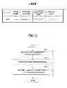Fig. 08 - INFORMATION PROCESSING SYSTEM, INFORMATION PROCESSING APPARATUS AND INFORMATION PROCESSING METHOD