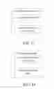 Fig. 08 - Method, terminal, apparatus, and system for device management