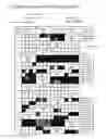 Fig. 07 - Method and apparatus for efficiently destaging sequential I/O streams