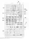 Fig. 01 - Electronic device, graph display method and storage medium for presenting and manipulating two dimensional graph objects using touch gestures