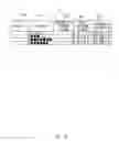 Fig. 07 - Recording medium storing transaction resuming program, information processing apparatus and transaction resuming method