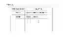 Fig. 04 - MANAGEMENT SYSTEM, MANAGEMENT METHOD, AND NON-TRANSITORY STORAGE MEDIUM