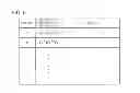 Fig. 07 - MANAGEMENT SYSTEM, MANAGEMENT METHOD, AND NON-TRANSITORY STORAGE MEDIUM