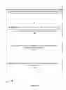 Fig. 32 - Method and system of managing a captive portal with a router