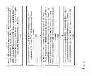 Fig. 04 - Behavioral-based host intrusion prevention system