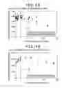 Fig. 06 - IMPREGNATED-YARN CLOTH AND PROCESS FOR PRODUCING IMPREGNATED-YARN CLOTH
