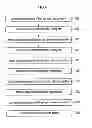 Fig. 07 - Joint guarantee system for vehicle assembly and control method of the same