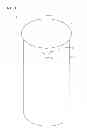 Fig. 02 - Funnel component and manufacturing method for manufacturing packaging container using funnel component
