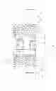 Fig. 06 - In-ceiling liquid desiccant air conditioning system