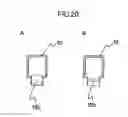 Fig. 13 - Self-inking stamp and production method therefor