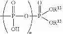Fig. 13 - Water based primer composition for bonding glass into a structure