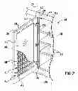 Fig. 03 - Ultra low-profile spice rack