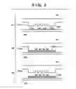 Fig. 04 - Imprint apparatus, imprint method, and method of manufacturing article