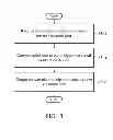 Fig. 04 - Data communication systems and methods and devices for data communication between electronic device with serial data output and client device with audio port