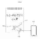 Fig. 07 - Device, method, and system to recognize motion using gripped object