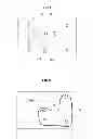 Fig. 04 - Information processing device, information processing method, and computer-readable recording medium to prscribe an area in an image