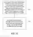 Fig. 06 - 3D IMAGE DISPLAY DEVICE AND METHOD THEREOF